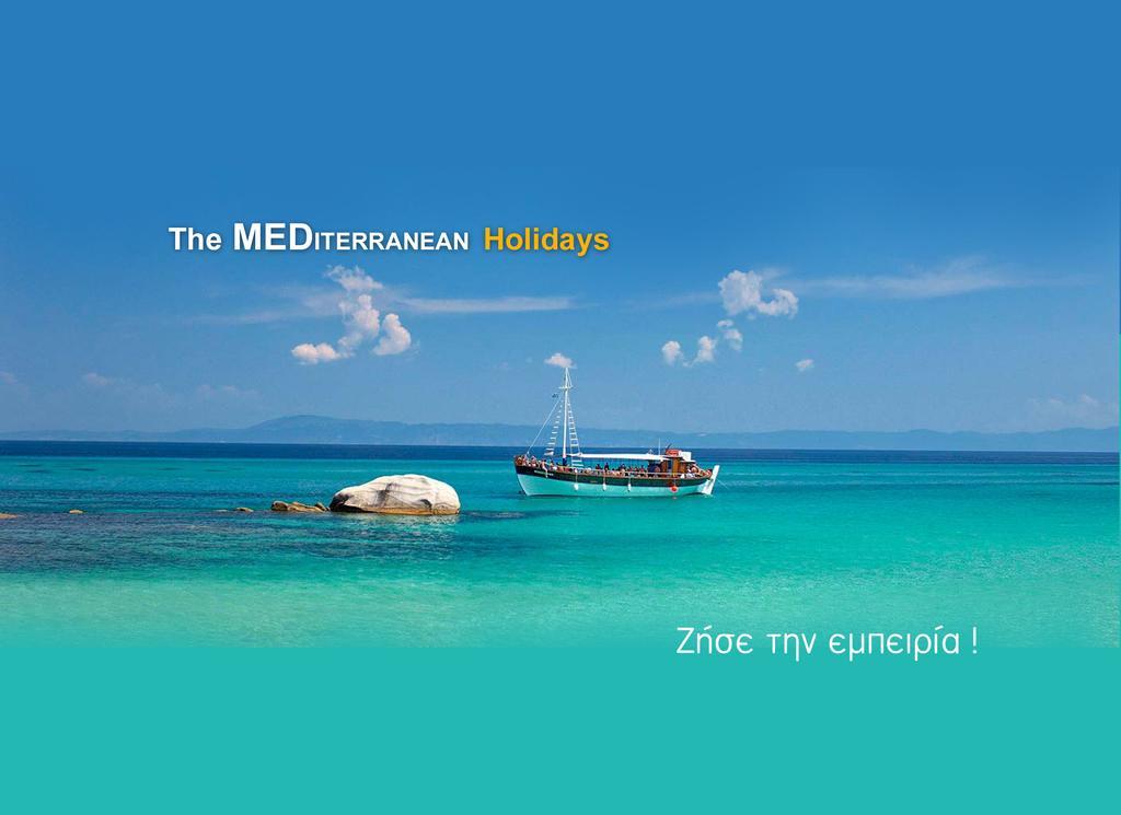 לריסוס Mediterranean Holidays מראה חיצוני תמונה